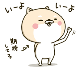 Shiba dog the second Part 3 sticker #14699596