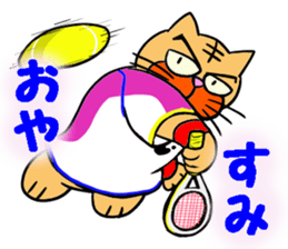 Tennis favorite Cat sticker #14699656