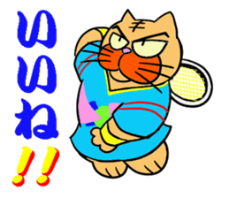 Tennis favorite Cat sticker #14699666