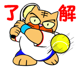 Tennis favorite Cat sticker #14699667