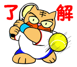 Tennis favorite Cat sticker #14699667