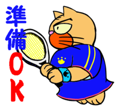 Tennis favorite Cat sticker #14699668