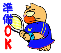 Tennis favorite Cat sticker #14699668