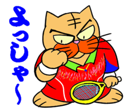 Tennis favorite Cat sticker #14699669