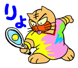 Tennis favorite Cat sticker #14699671