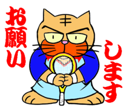 Tennis favorite Cat sticker #14699673