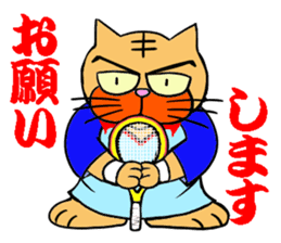 Tennis favorite Cat sticker #14699673