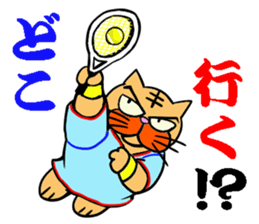 Tennis favorite Cat sticker #14699676
