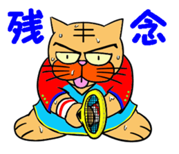 Tennis favorite Cat sticker #14699677