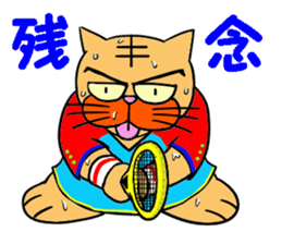 Tennis favorite Cat sticker #14699677