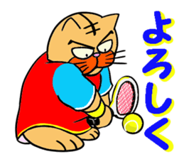Tennis favorite Cat sticker #14699680