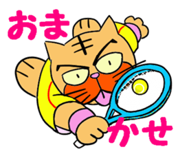Tennis favorite Cat sticker #14699683
