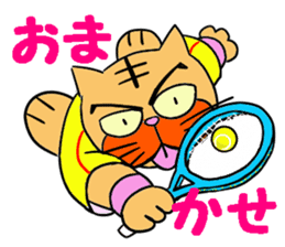 Tennis favorite Cat sticker #14699683