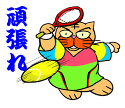 Tennis favorite Cat sticker #14699687