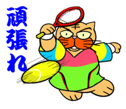 Tennis favorite Cat sticker #14699687