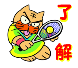 Tennis favorite Cat sticker #14699691