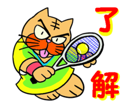 Tennis favorite Cat sticker #14699691