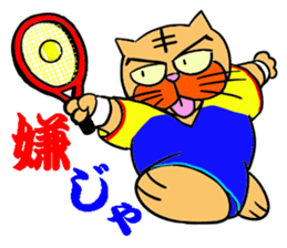 Tennis favorite Cat sticker #14699692