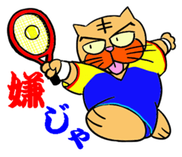 Tennis favorite Cat sticker #14699692