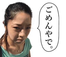 Kana and Kaede sticker #14699776