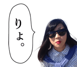 Kana and Kaede sticker #14699779