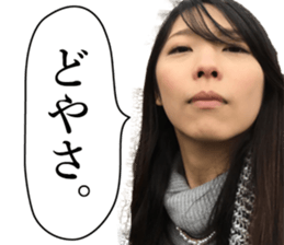 Kana and Kaede sticker #14699780