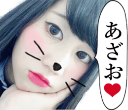 Kana and Kaede sticker #14699781