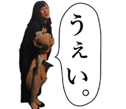 Kana and Kaede sticker #14699783