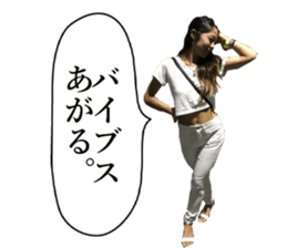 Kana and Kaede sticker #14699791