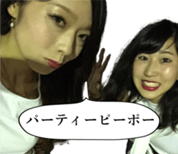 Kana and Kaede sticker #14699792