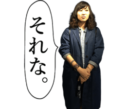 Kana and Kaede sticker #14699798