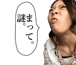 Kana and Kaede sticker #14699799