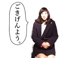 Kana and Kaede sticker #14699800