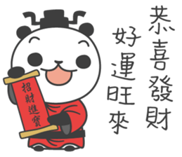 Little Fat Panda sticker #14699807
