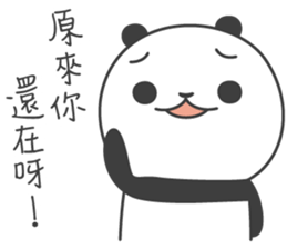 Little Fat Panda sticker #14699808