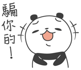 Little Fat Panda sticker #14699811