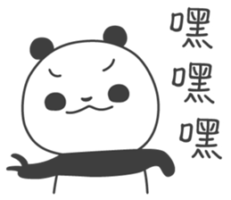 Little Fat Panda sticker #14699812