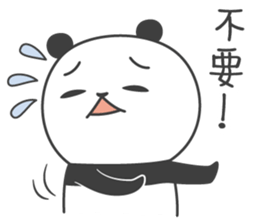 Little Fat Panda sticker #14699816
