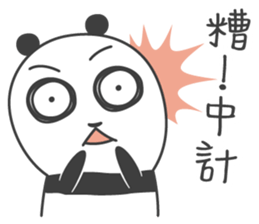 Little Fat Panda sticker #14699817