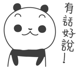 Little Fat Panda sticker #14699818