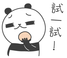 Little Fat Panda sticker #14699819