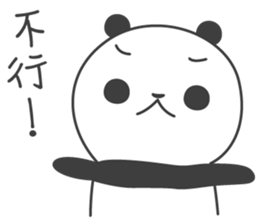 Little Fat Panda sticker #14699820