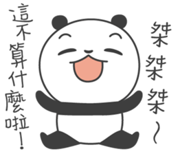 Little Fat Panda sticker #14699821