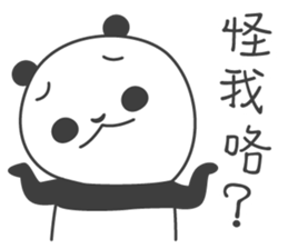 Little Fat Panda sticker #14699823