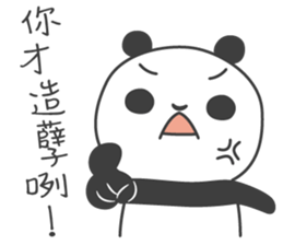 Little Fat Panda sticker #14699825