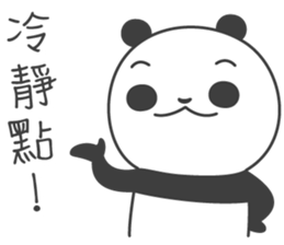 Little Fat Panda sticker #14699828