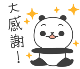 Little Fat Panda sticker #14699829