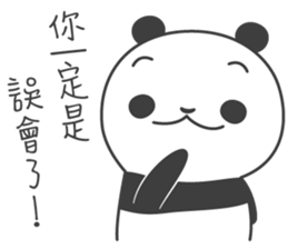 Little Fat Panda sticker #14699835
