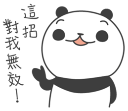 Little Fat Panda sticker #14699838