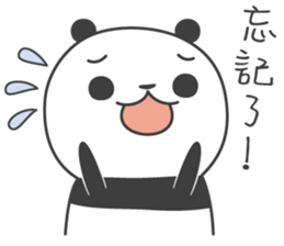 Little Fat Panda sticker #14699841